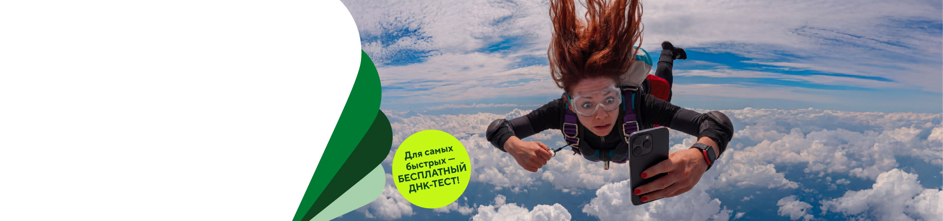 Если жизнь надо застраховать быстро…