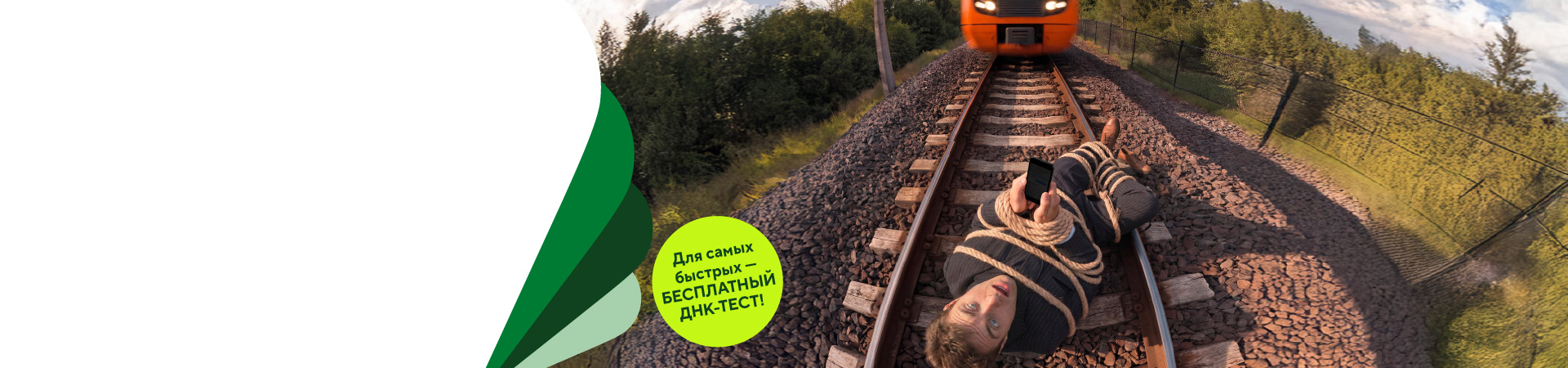 Если жизнь надо застраховать быстро…