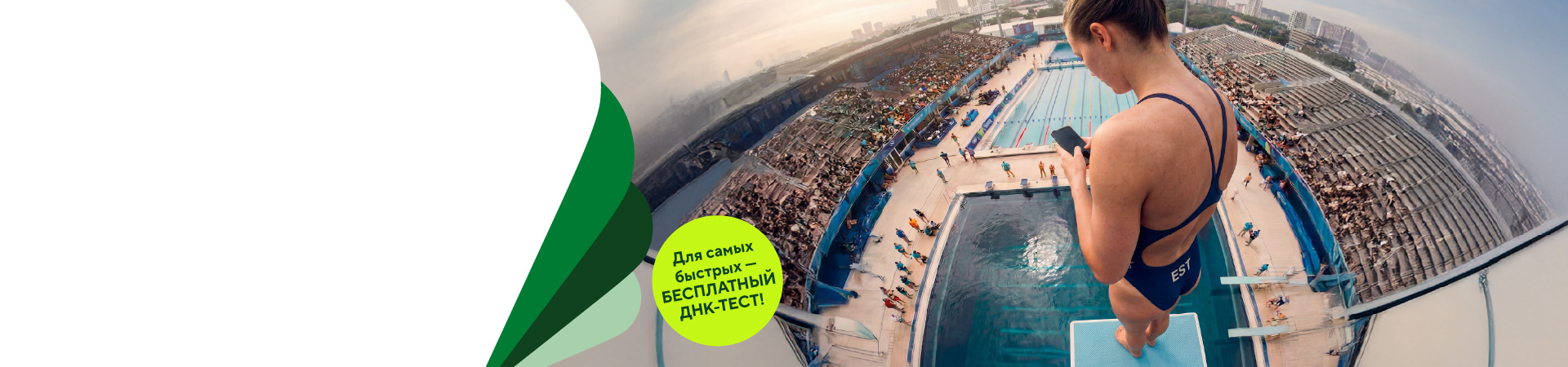 Если жизнь надо застраховать быстро…