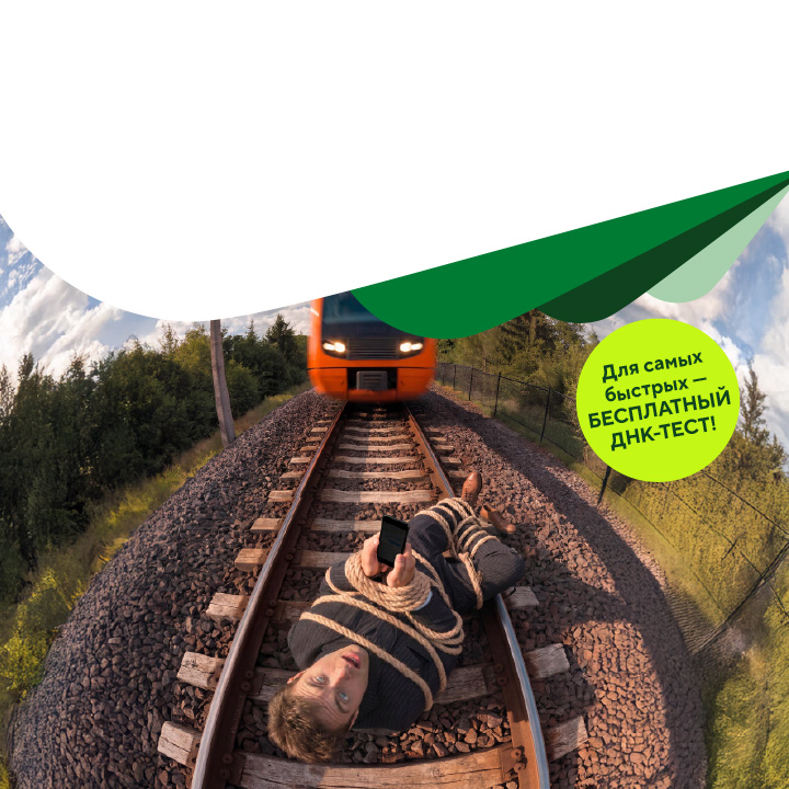 Если жизнь надо застраховать быстро…